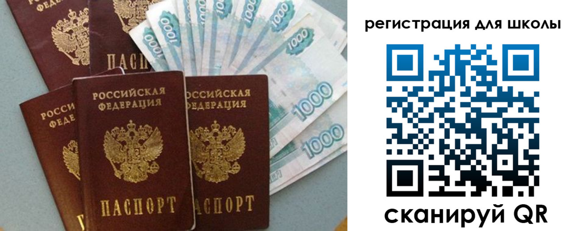 временная регистрация поиск в Елизово