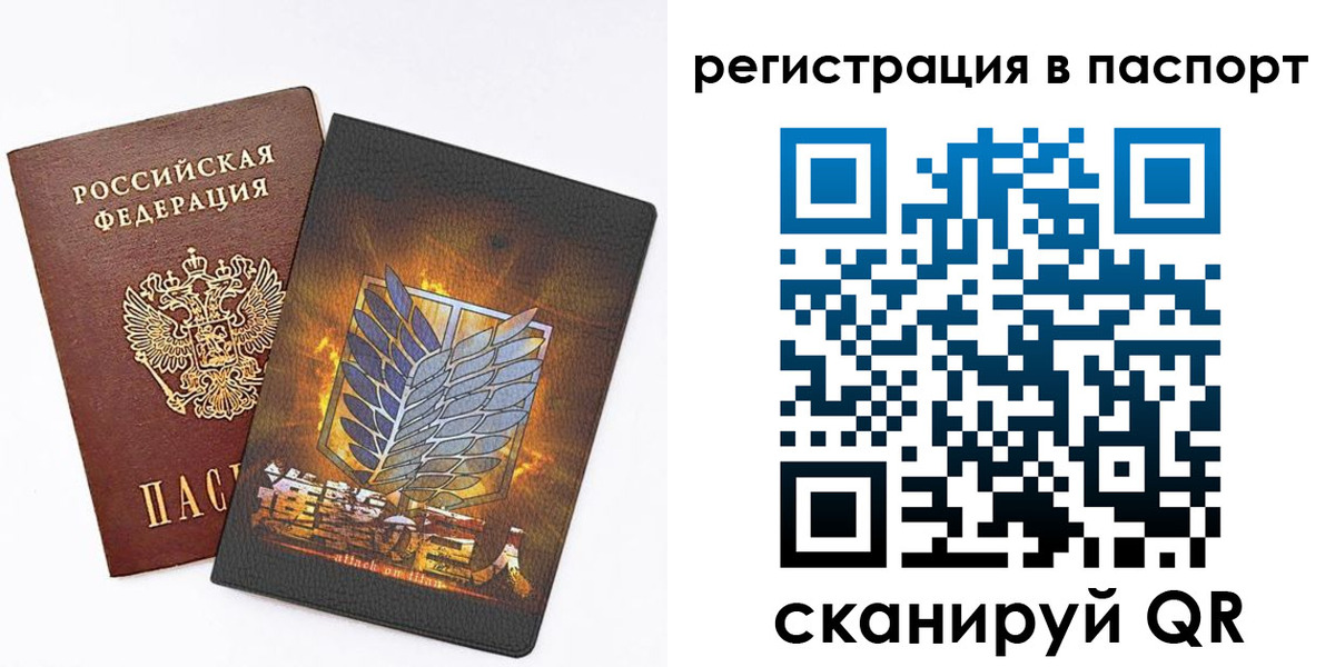 временная регистрация поиск в Елизово