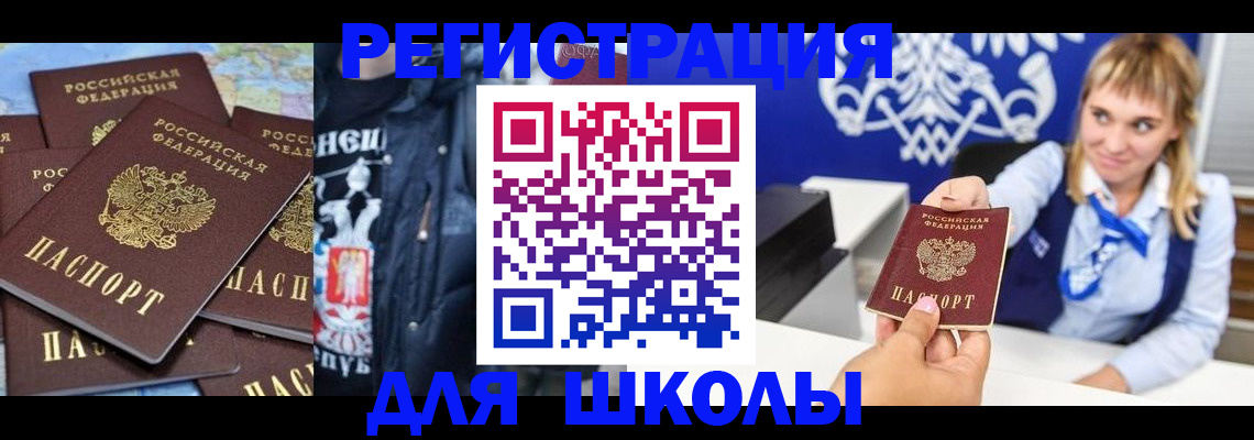 пропишу в квартире в Елизово